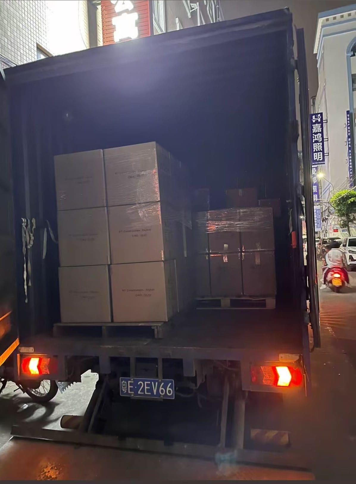 Container Loading