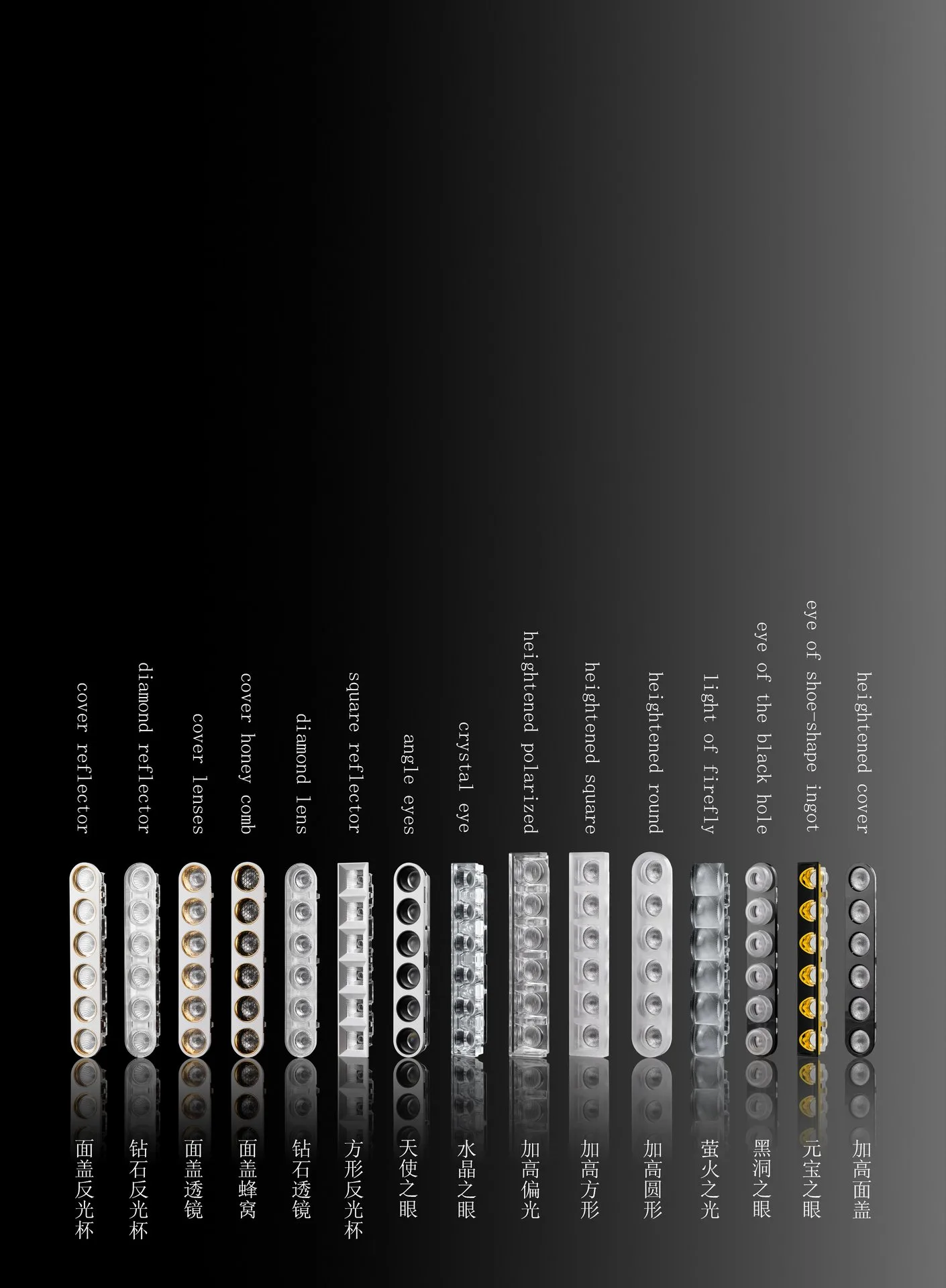 Linear Light