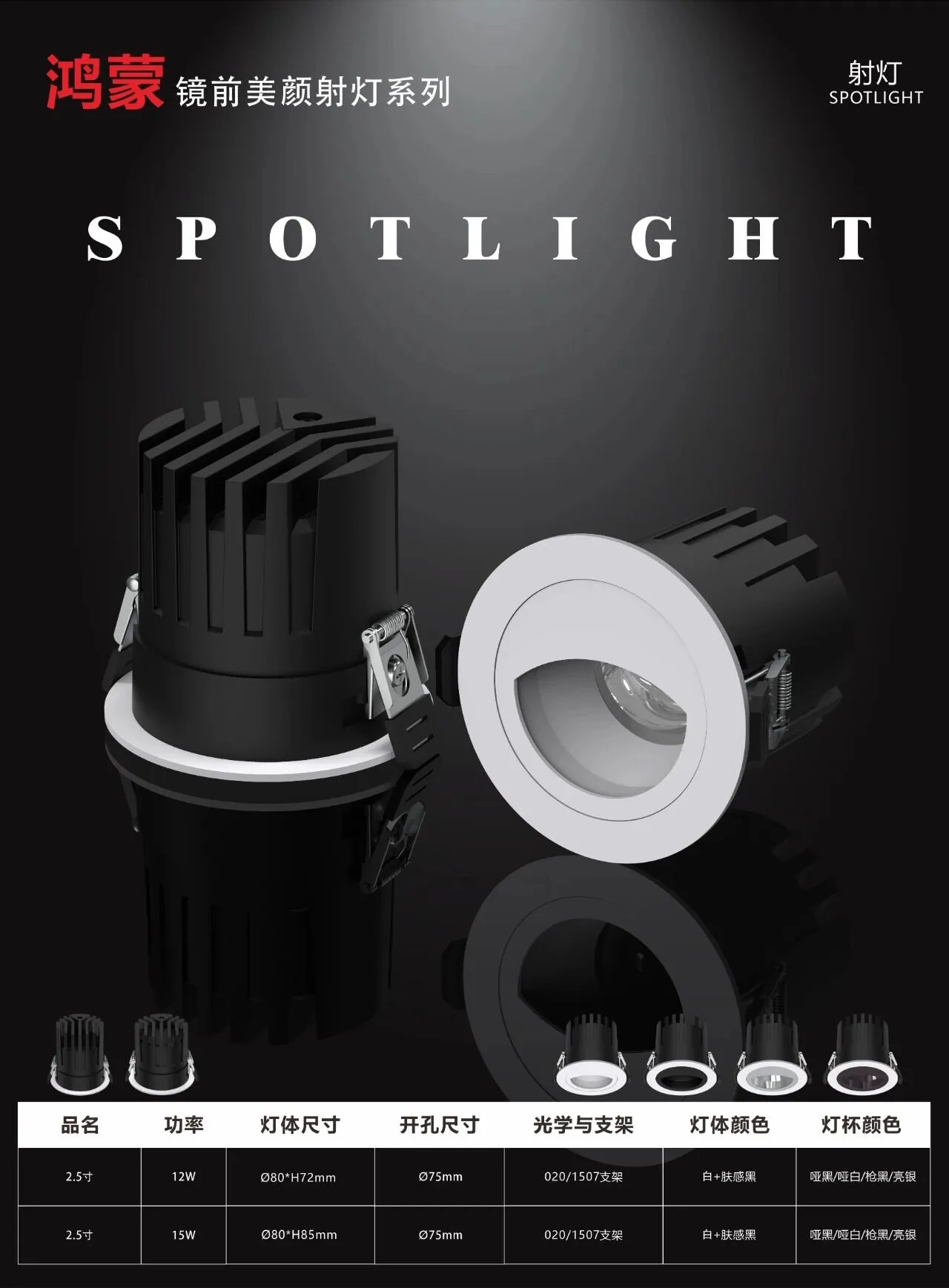 Magnetic Track Light - Image 3